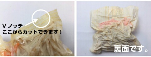 柄入り ナイロンポリ SBN 木目 180×200mm【100枚】 真空袋【オリジナル】 柄入 真空袋 真空 100度 ナイロン 惣菜 野菜 板目 保存 真空 鮮度 18×20 漬物 肉 魚 野菜 冷凍 ボイル 新巻鮭 切り身 生もの ナイロンポリ袋 料理