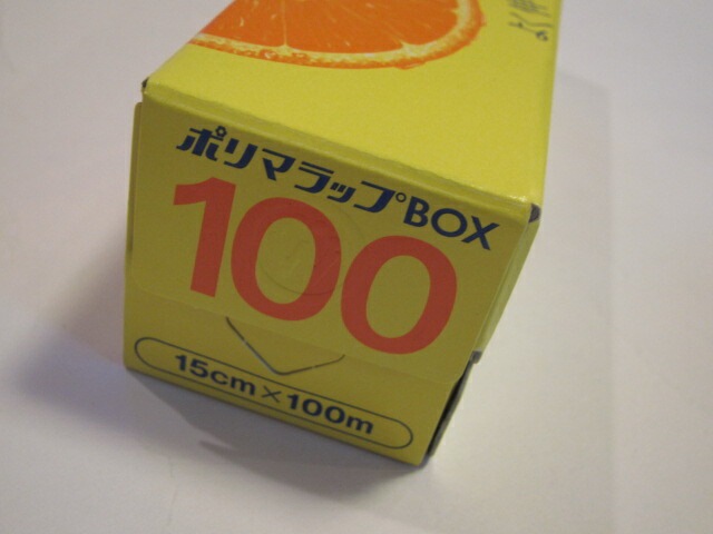 ポリマラップ 幅15cm×長さ100m【1本】 信越ポリマー 業務用 ポリマ ラップ 15cm 塩化ビニル ポリマ ラップ フィルム 信越 ポリマー 食品包装 食品 包装 包む 掛ける 敷く