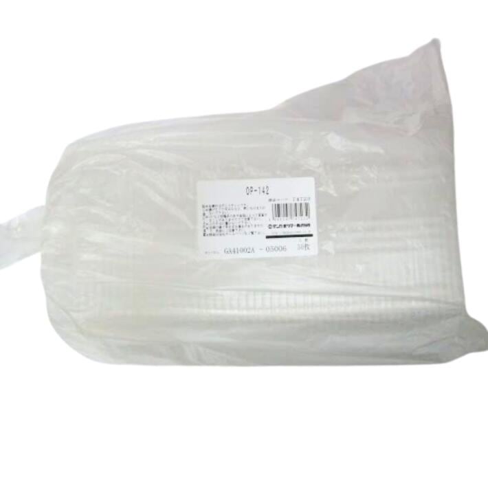 OP-142 おにぎり2個入【50枚】187×97×12/33(39)mm デンカポリマー