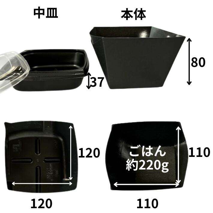 3点セット】二段弁当 ピッコロ弁当 PIC350BB 中皿付 内嵌合蓋 セット