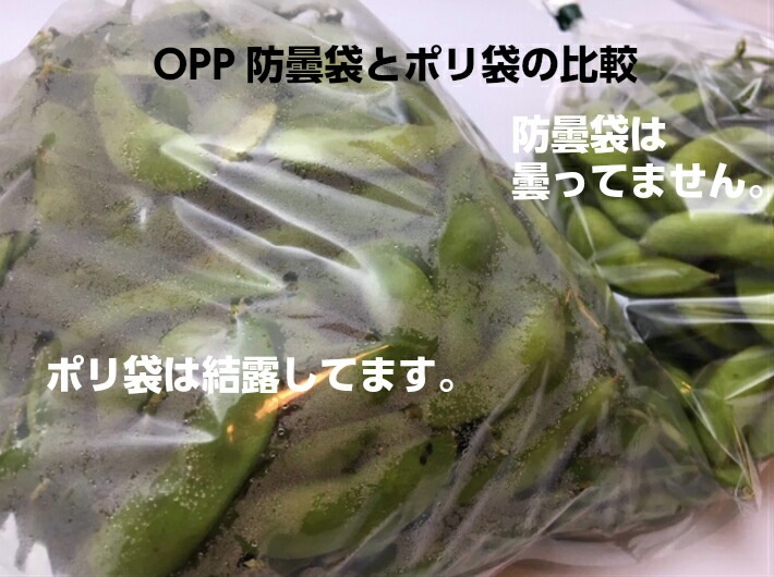 OPP ハイパーボードン 20H-32【4穴】 0.02×180×450mm 【1000枚