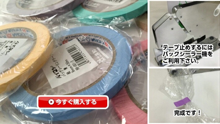 OPP ハイパーボードン 20H-32【4穴】 0.02×180×450mm 【1000枚