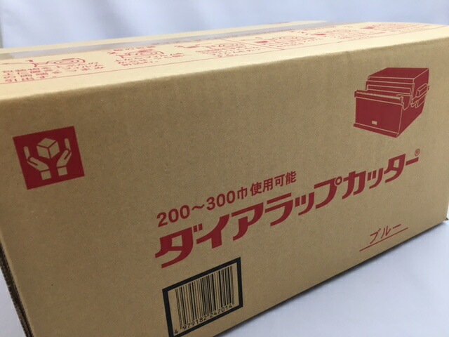 ダイアラップカッター 手動ラップ 包装機 1台 幅364×奥行238×高さ162mm