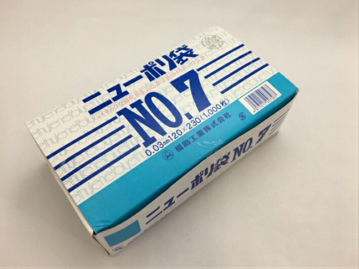 ニューポリ袋 03 No.7 0.03×120×230mm 【1000枚】 ニューポリ ポリ袋