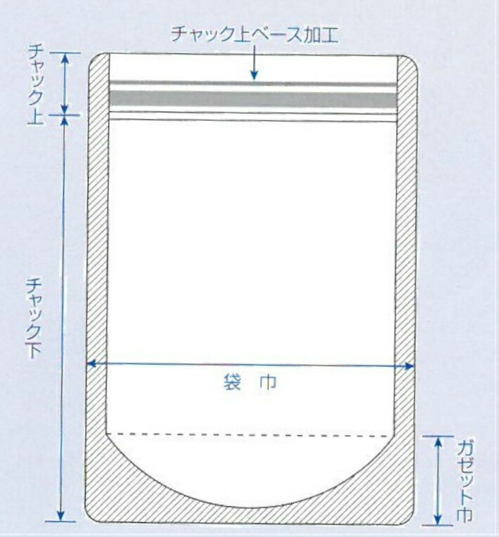 ラミジップ LZ-13 チャック下190×巾130+チャック上32（ガゼット37mm