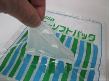 【ケース】【紐なし】ニューソフトパック NO.910 0.009×180×270mm 【20,000枚入】【小箱10箱】 シモジマ 半透明 ポリ袋 薄手 HD 箱 ひもなし 910  0.009 180×270 NO.10 10 ニューソフト パック 袋 生ごみ ナチュラル 10号