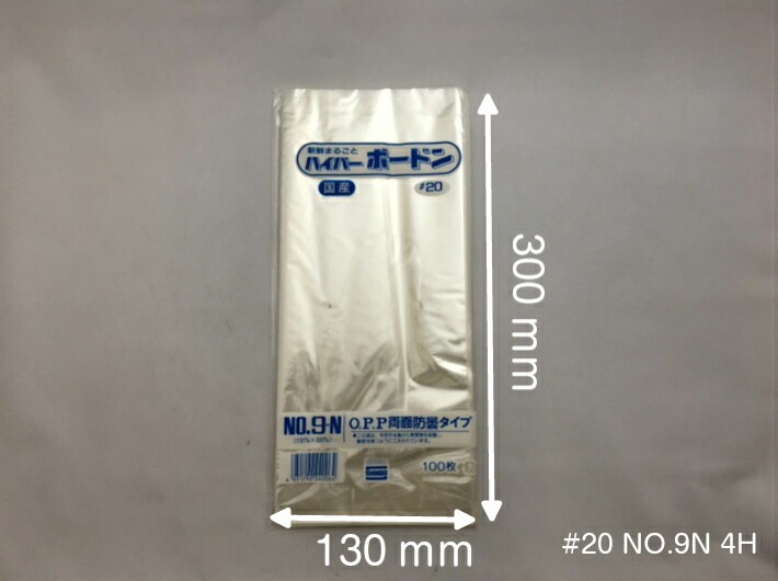 OPP ハイパーボードン #20 NO.9N 【4穴】0.02×130×300mm【1000枚