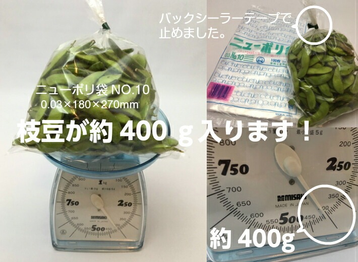 ニューポリ袋 03 No.10 0.03×180×270mm 【1000枚】福助工業 ニューポリ