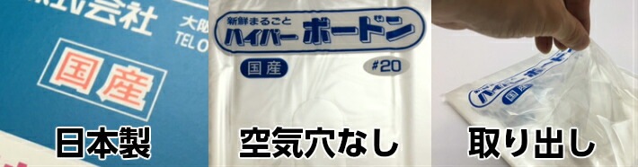 穴なし】OPP ハイパーボードン #20 NO.13 0.02×260×380mm 穴なし