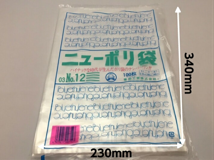ニューポリ袋 03 No.12 0.03×230×340mm 【1000枚】 福助工業 ポリ袋