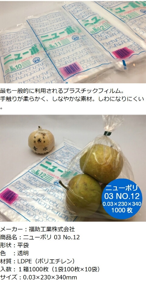 らきぬ 3点 同梱 さきページ ホームパックF3P ブルー | 製品 | ナカヤ化学産業株式会社