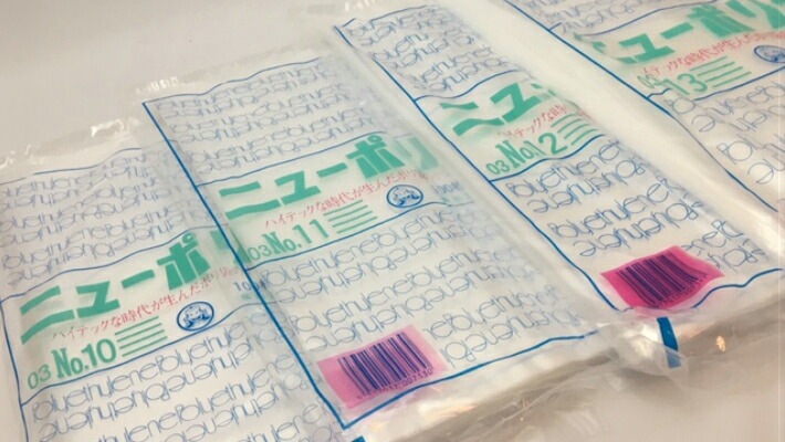 ニューポリ袋 03 No.13 0.03×260×380mm 【1000枚】 ポリ袋 福助工業
