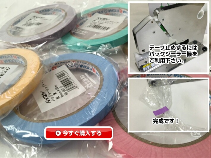 お試し品】0.025×200×600mm【100枚】【オリジナル】OPPボードン #25