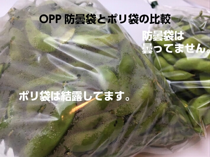 お試し品【オリジナル】 OPP ボードン #25 NO.17 0.025×360×500mm 【4