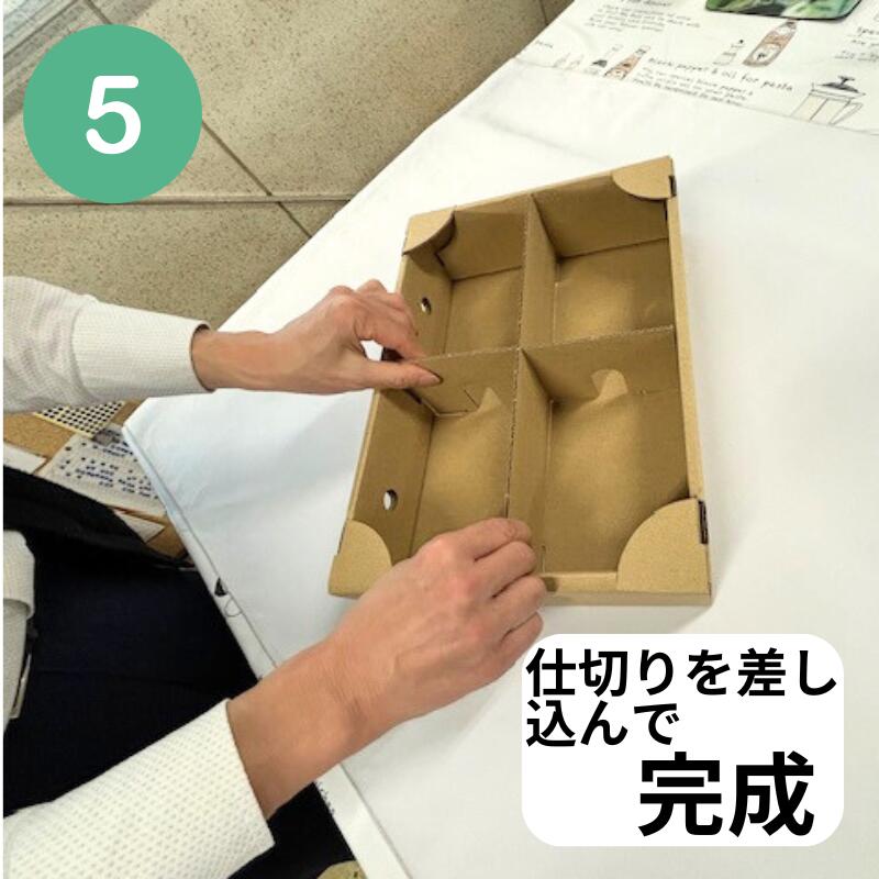 段ボール いちご300g×4Pサービス箱 235×335×80mm 組み立て BOX B段