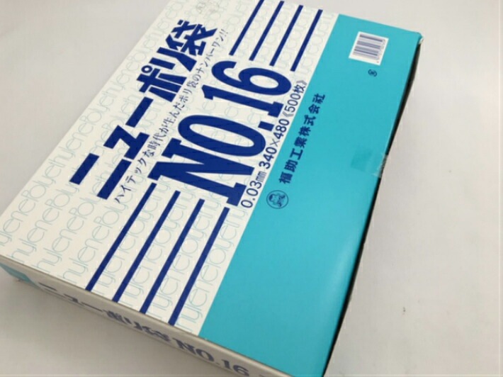 ニューポリ袋 03 No.16 0.03×340×480mm 【500枚】 ニューポリ ポリ袋