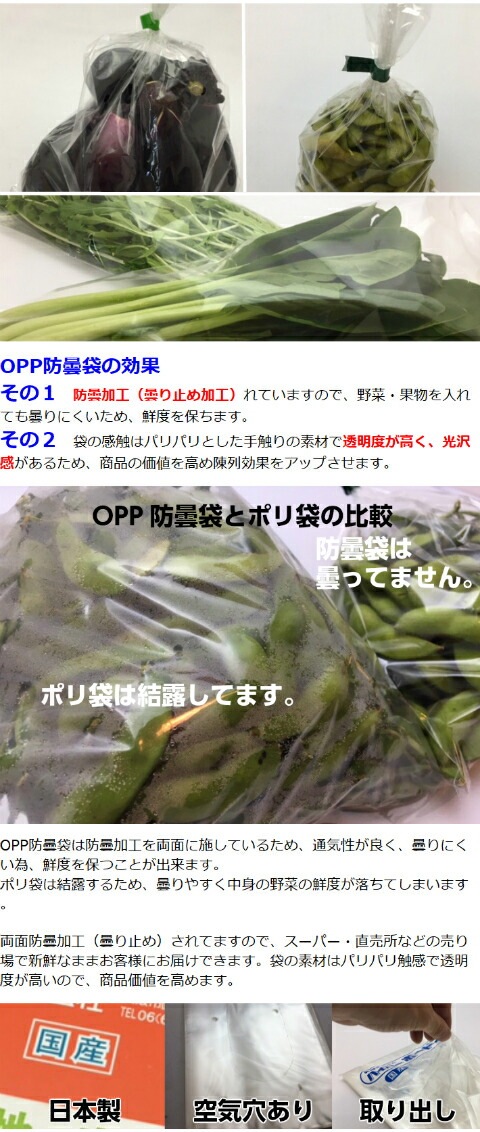 OPP ハイパーボードン 25H-29【4穴】0.025×200×350mm【1000枚】 信和