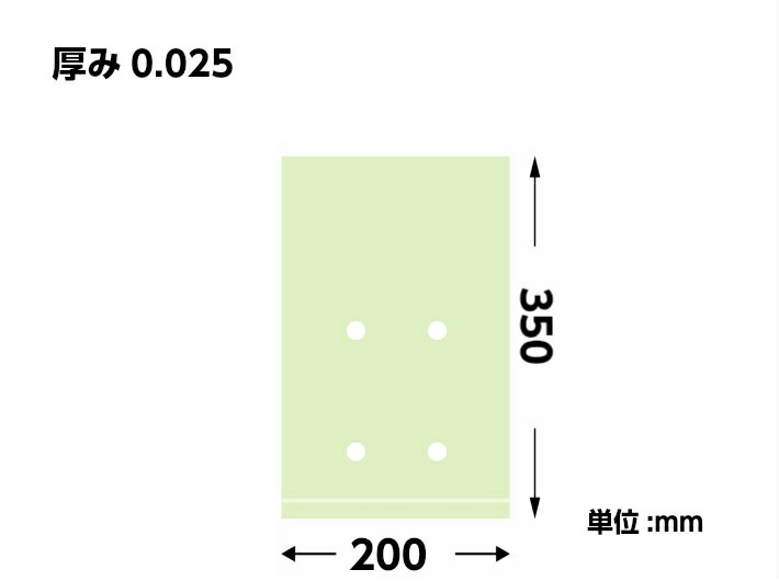 OPP ハイパーボードン 25H-29【4穴】0.025×200×350mm【1000枚】 信和