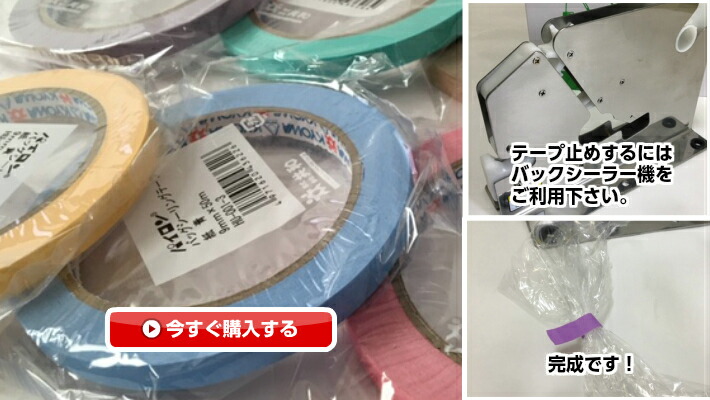OPP ハイパーボードン 25H-29【4穴】0.025×200×350mm【1000枚】 信和