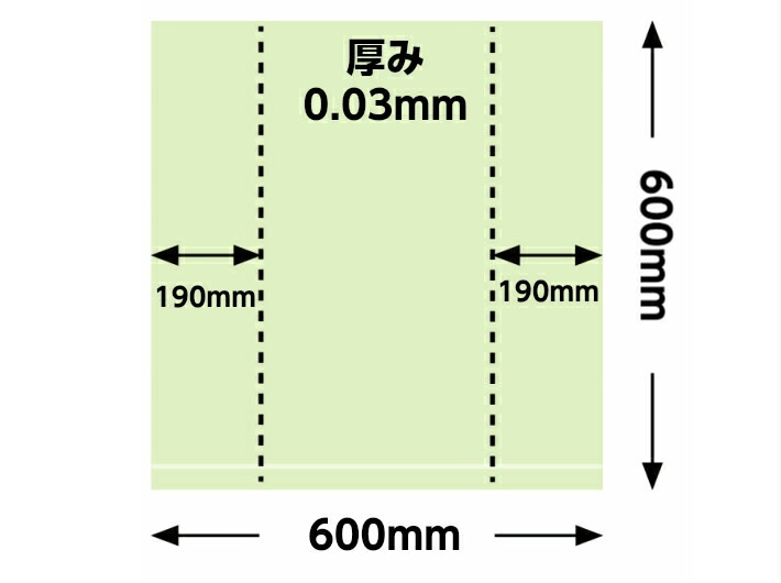 透明 ポリ袋 厚0.03x巾600/全体巾980x長さ600mm【オリジナル】【100