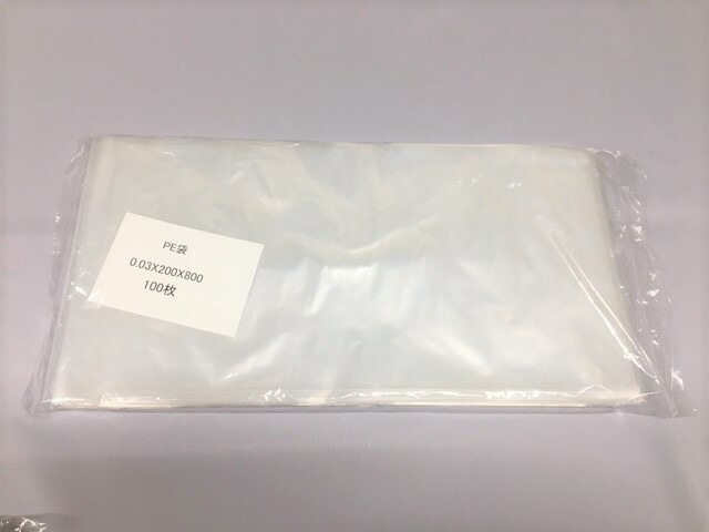 オリジナル】ポリ袋 0.03×200×800mm【100枚】 ねぎ 葱 ごぼう 牛蒡