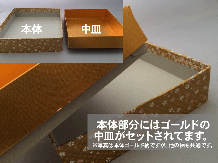紙重箱 6.5寸 2段 赤 セット【1セット 本体2個+蓋1個】 200×200