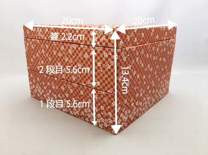 紙重箱 6.5寸 2段 赤 セット【1セット 本体2個+蓋1個】 200×200