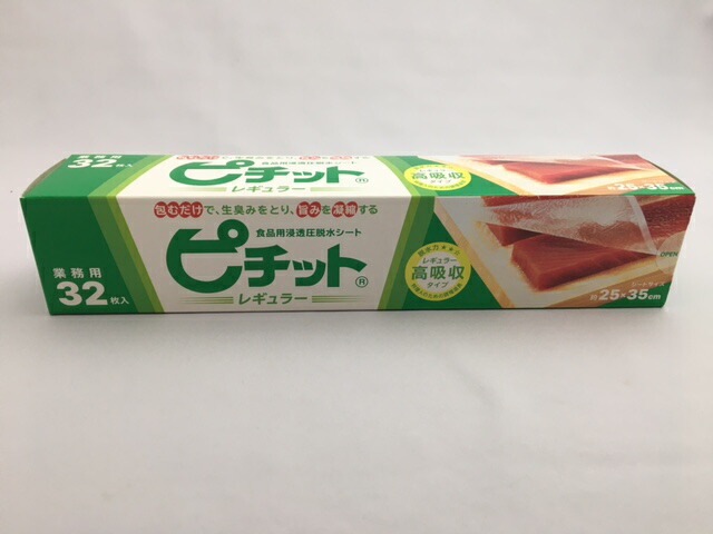 ピチット 32 レギュラー【32枚入】ロールタイプ/ミシン目あり/サイズ：25×35cm オカモト 業務用 冷凍 解凍 包む 旨味 ドリップ お刺身 一夜干し 素材 調理 マグロ ホタテ 赤身 フグ シート 浸透圧