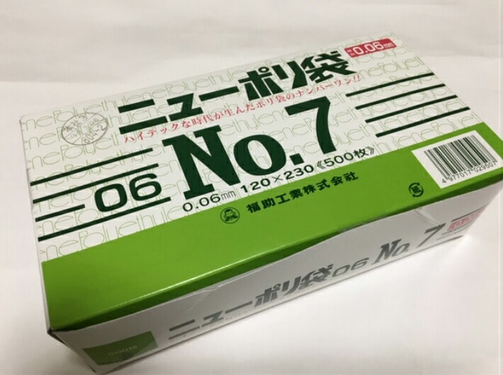 ニューポリ 06 NO.7 0.06×120×230mm 【500枚】 福助工業 ポリ袋 透明