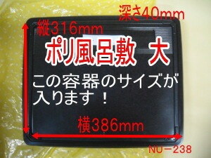 ポリ 風呂敷（大）かすみ草 厚0.035×幅900×長900mm【10枚】NO.90 福助