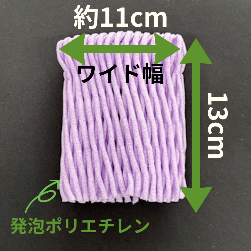 ぶどう向け フルーツキャップ KNW-13 ゴム無 グリーン オレンジ