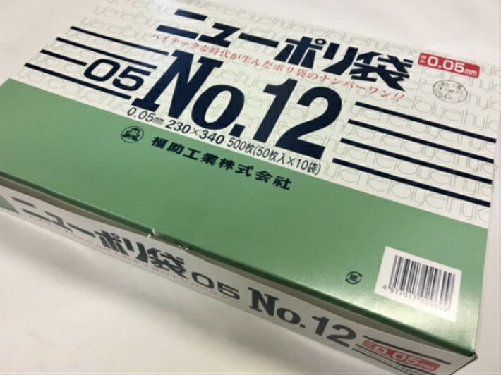 （まとめ）TANOSEE 規格袋 7号0.03×120×230mm 1セット（1000枚：100枚×10パック）〔×10セット〕〔代引不可〕