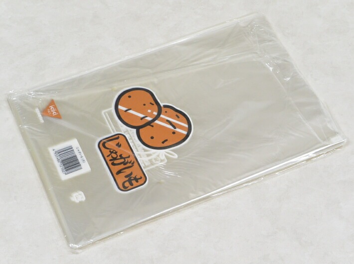 ボードン袋 生き生きパック OPP ボードン 「 じゃがいも 大 」2穴 厚