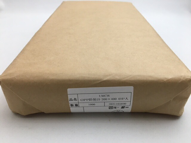 OPP ボードン袋 0.025×200×400mm 【4穴】【1000枚】 防曇 防曇袋 鮮度