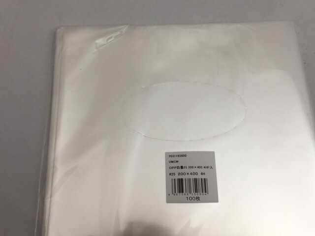OPP ボードン袋 0.025×200×400mm 【4穴】【1000枚】 防曇 防曇袋 鮮度