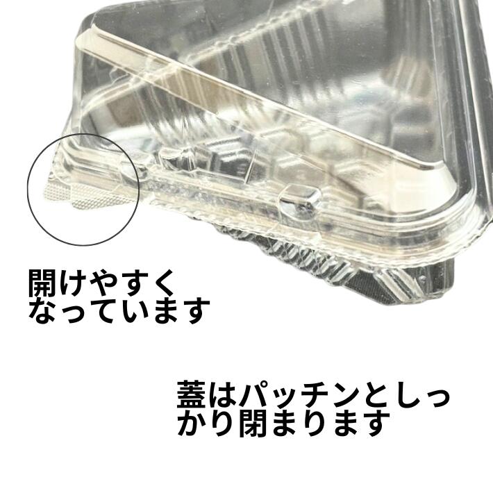 むすび枠 おにぎり 1ヶ入 OP-141 50枚 500枚 1500枚 122×103×14＋32mm/総高さ