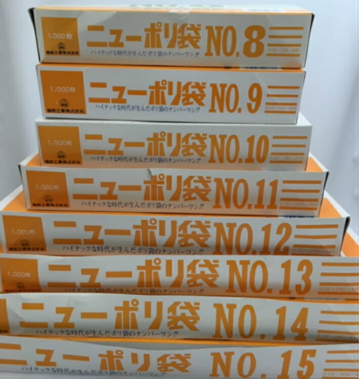 ニューポリ 02 NO.15 0.02×300×450mm 【1000枚】 ポリ袋 福助工業 透明