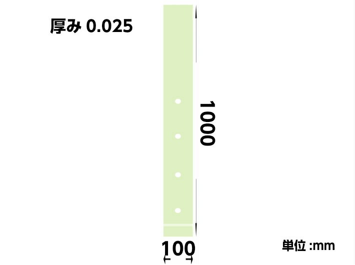 OPP ハイパーボードン 25HL-75【4穴】0.025×100×1000mm【1000枚】 信和