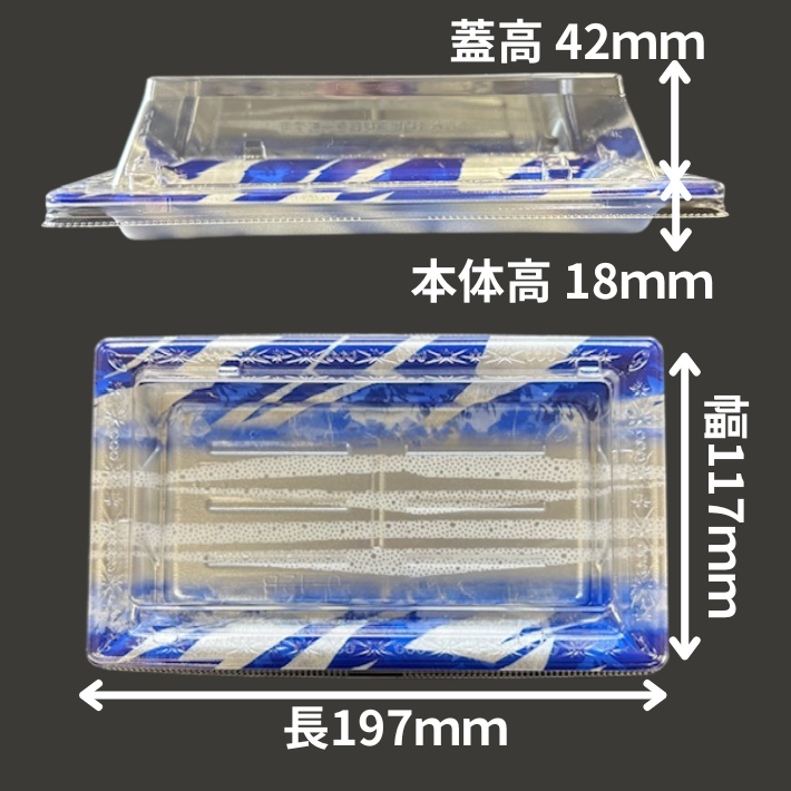 遊戯王　刺身ちゃん商品 楽天市場】【送料無料】マーちゃん鶏刺し5袋セット（10〜15人前）※一部