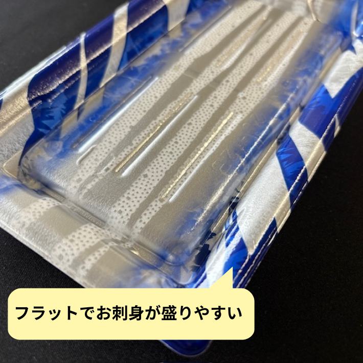 セット】 刺身容器 ふれあい L20-12B ゆきかざ青 セット【50枚】 2点盛
