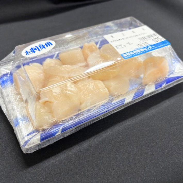 【セット】 刺身容器 ふれあい L20-12B ゆきかざ青 セット【50枚】 2点盛 197×114×42 蓋18mm リスパック PSP 柄 食品トレー  容器 精肉 にぎり 寿司 刺身 惣菜 鮮魚 テイクアウト お持ち帰り 使い捨て レンジ不可 リス お造り