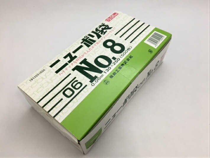 ニューポリ 06 NO.8 0.06×130×250mm 【500枚】 福助工業 ポリ袋 透明