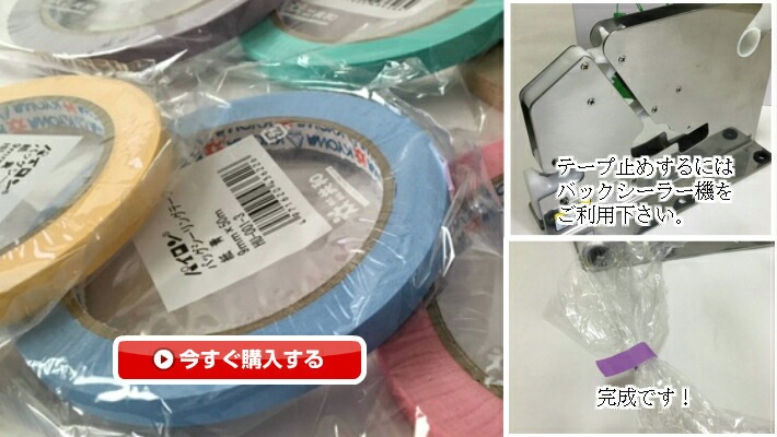 OPP ハイパーボードン 25HL-55 【4穴】 0.025×90×600mm 【1000枚