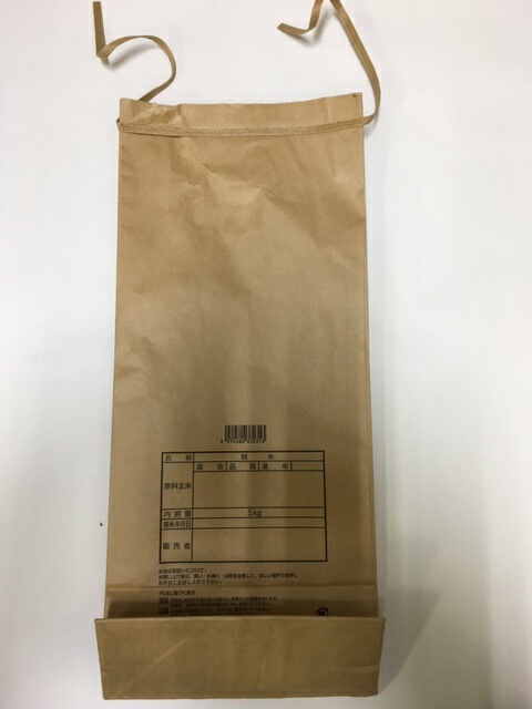 紙袋 クラフト 米袋 2kg 窓付き 3kg 5kg 10kg 無地 茶色 窓なし【20枚