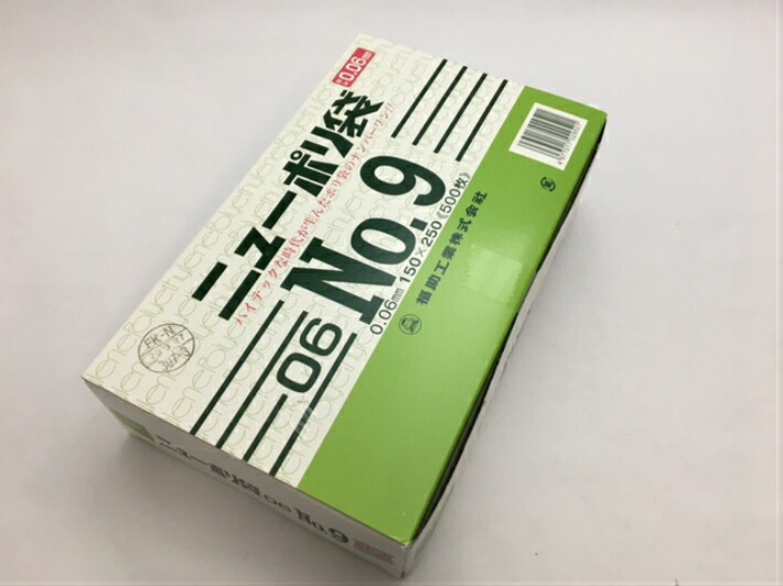 ニューポリ 06 NO.9 0.06×150×250mm 【500枚】 福助工業 ポリ袋 透明