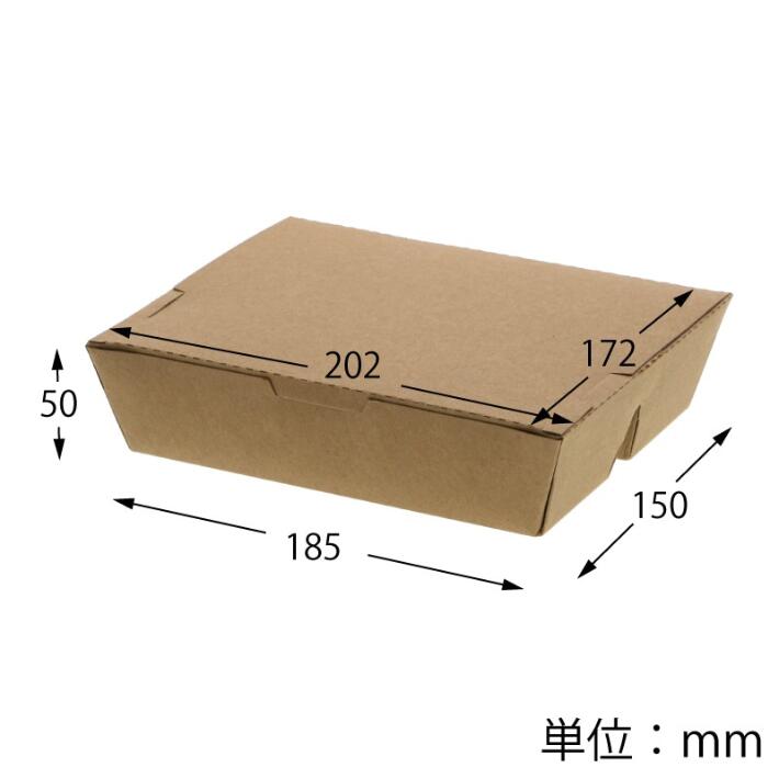 エコランチボックス 上辺202×172mm／底辺185×150mm・高50mm【20