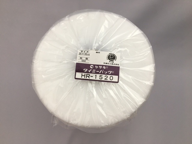 タイミーパック HR-1520 0.02×250×350 mm【550枚】 矢崎化工 透明 ポリ