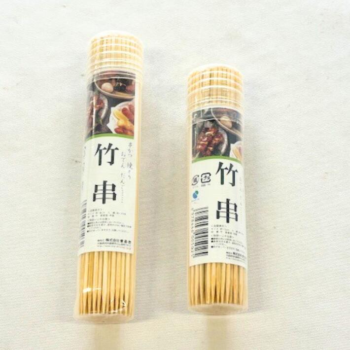 竹串 小分け ポリ容器入 約120本×10個 1箱 太さ2.5mm くし パック 天然 串かつ 焼とり おでん だんご 鶏肉 鶏 牛 肉 揚げ 串 串焼き 串揚げ 竹 業務用 業務 衛生 まるき