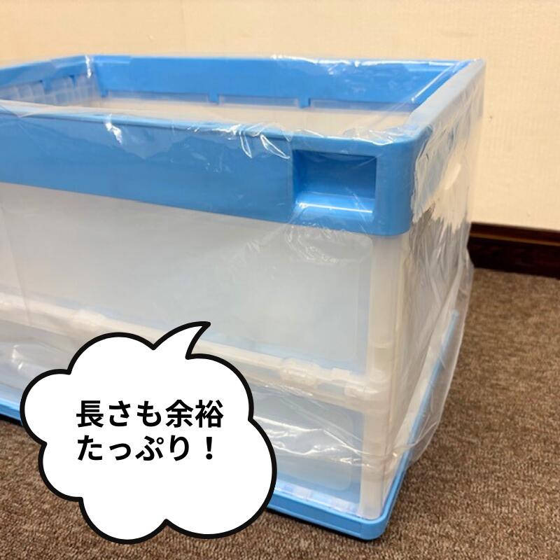透明 ポリ袋 厚0.04x巾530/全体巾900x長さ950mm オリジナル 【10枚