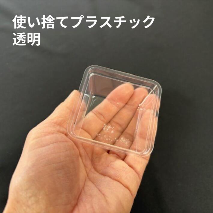 カップのみ】6.5寸用 9仕切サイズ 100枚 62×62×36 mm 6.5寸重箱用 9